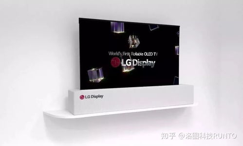 月投入1千啟動LGD卷軸面板生產，LG電子年內推出電視電子產品