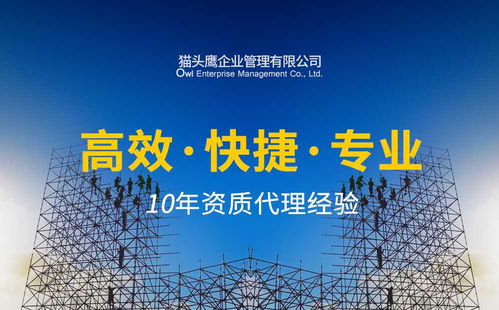 貴州貴陽建筑鋼結構資質辦理 技術轉讓，引您駛向財富之路